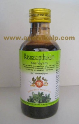 Arya Vaidya, Ayurvedic RASNASAPTHAKAM KASHAYAM, 200ml, For Rheumatic Disorder